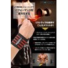 FERRY Wrist Wraps Weight Training, Stabilize the Wrists, 2-piece Set,