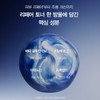 랑콤 제니피끄 리페어 토너 150ML