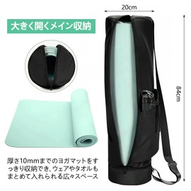 Yoga Mat Case, Yoga Bag, Shoulder Strap, Yoga Mat Bag, Large Storage, Compatible with 0.4 inch (10 mm) Mats, Lightweight, For Pilates and Fitness, 30.7 x 7.5 inches (78