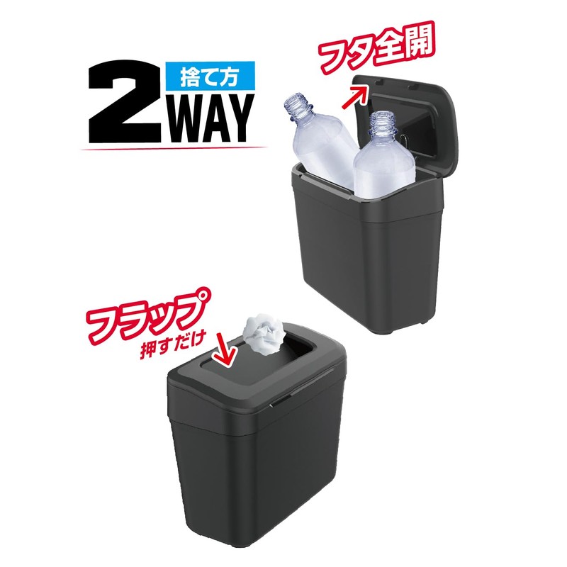Seikou Sangyo ED-65 Car Goods Trash Can EXEA Console Dust