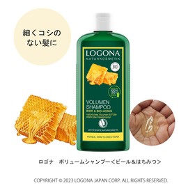 Logona Volume Shampoo (Beer & Honey) 16.9 fl oz (500 ml) (For Thinner, Frizz-Free Hair)