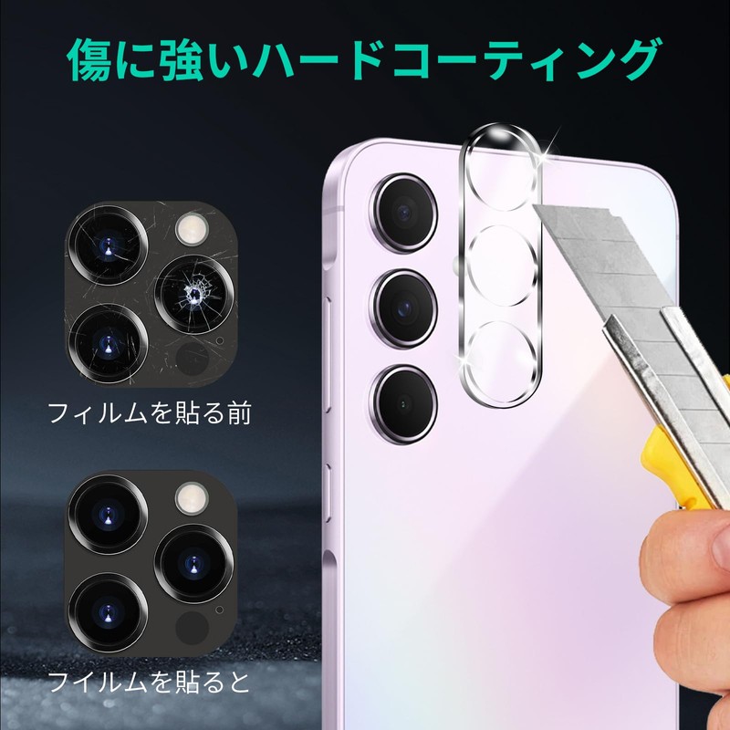 (Set of 3) Compatible with Galaxy A55 5G Camera Protection,