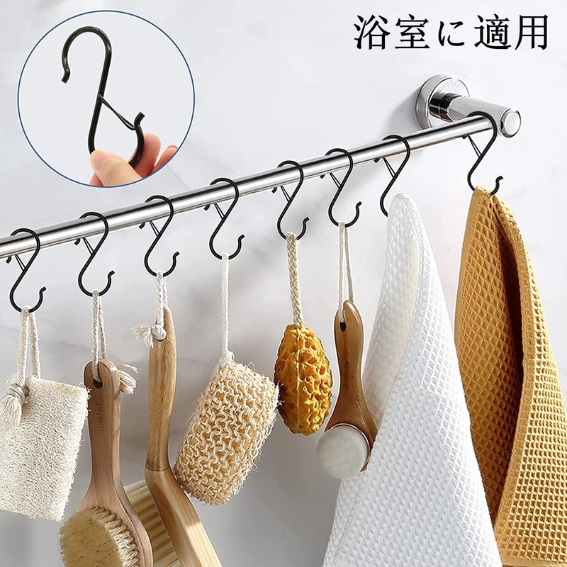 S Shaped Hooks, S Hooks, Fall Prevention, Black, Set of