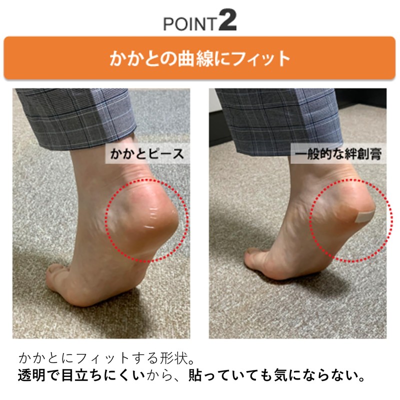 東洋化学株式会社 かかとのひび割れ用ばんそうこう かかとピース 30枚入
