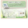 αBio Fermented Soybean Food, Soil Bacteria, Lactic Acid Bacteria, 0.4