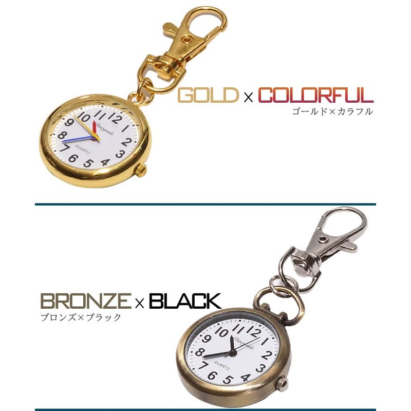 KOYOKOMA Nurse Watch, Upside Down Watch, Simple, Nascan, Men's, Women's,