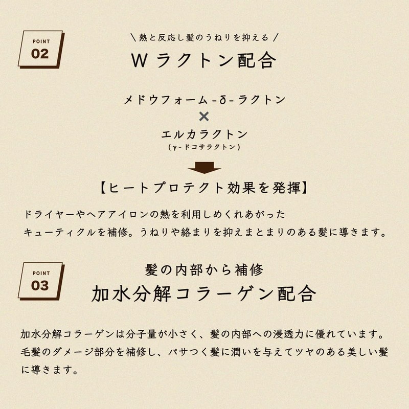 DestinOffrir Treatment Savon Scent (500g)