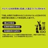 マルマン スクラップリーフミニ B7変形 9穴 30枚 L1436