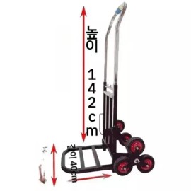 A. u r rk 300kg 작업용 세바퀴 가정용 핸드 계단 리프팅 [Q. 럭셔리 사다리알루미늄 합금 휠 프레임] 300kg Workable Three-Wheel Home Hand Stair Lifter [Q. Luxury Ladder Aluminum Alloy Wheel Frame]