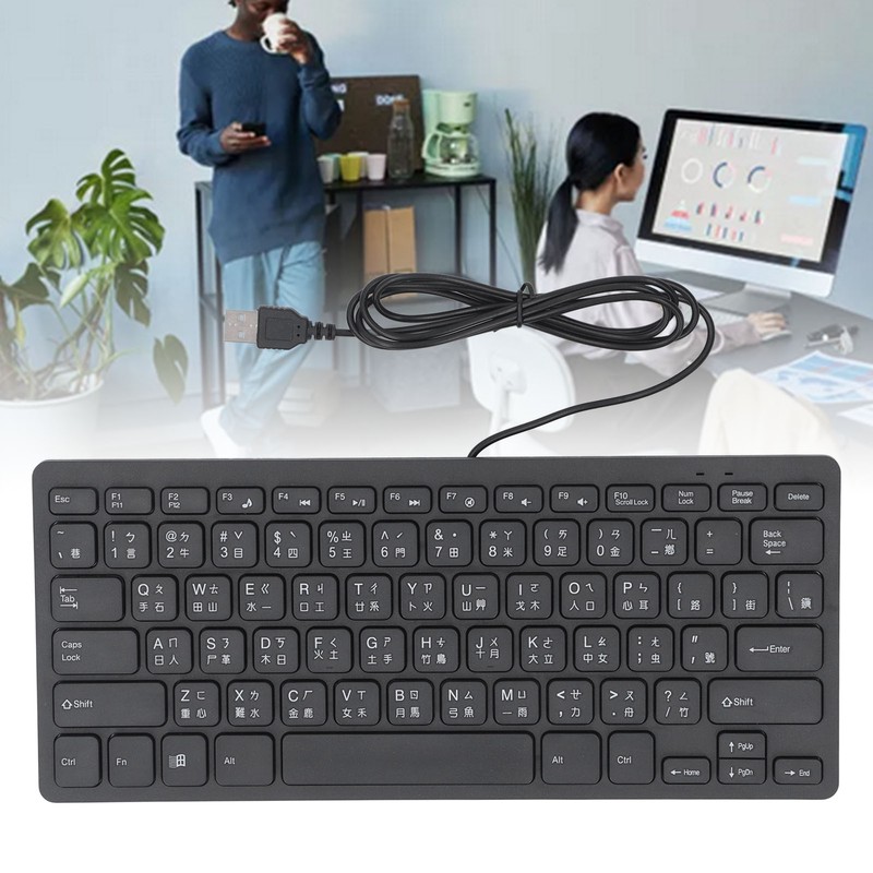 78 Key Ultra Slim Wired Keyboard Ergonomic QWERTY Layout Dual