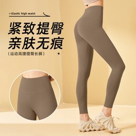 Juitang Women's High-Elasticity High-Waist Hip-Lifting Slimming Yoga Pants - Peach Butt & Naked Feel Dali Ketchup Purple+M 5ea