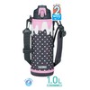 Thermos FJJ-1001WF GYP Vacuum Insulated 2-Way Bottle, 0.3 gal (1