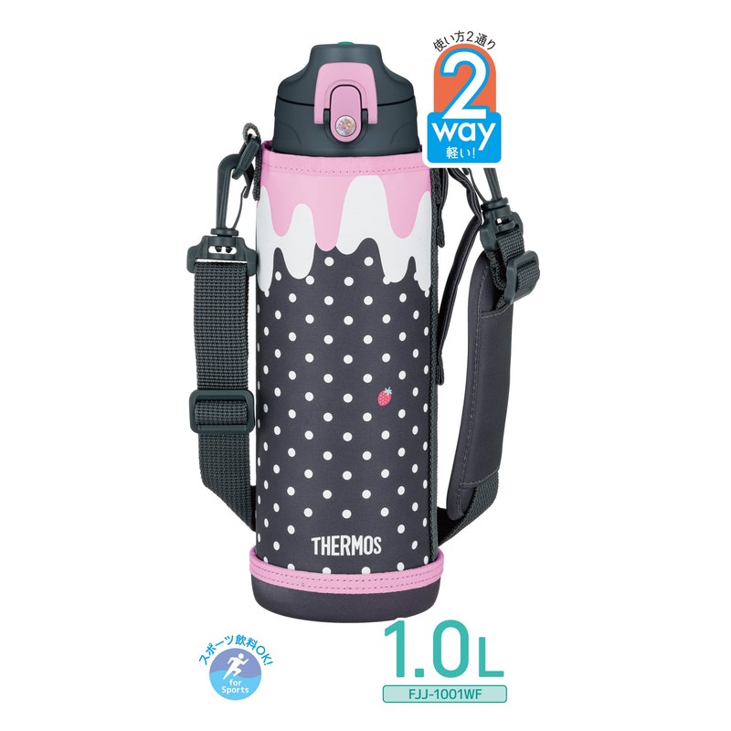 Thermos FJJ-1001WF GYP Vacuum Insulated 2-Way Bottle, 0.3 gal (1