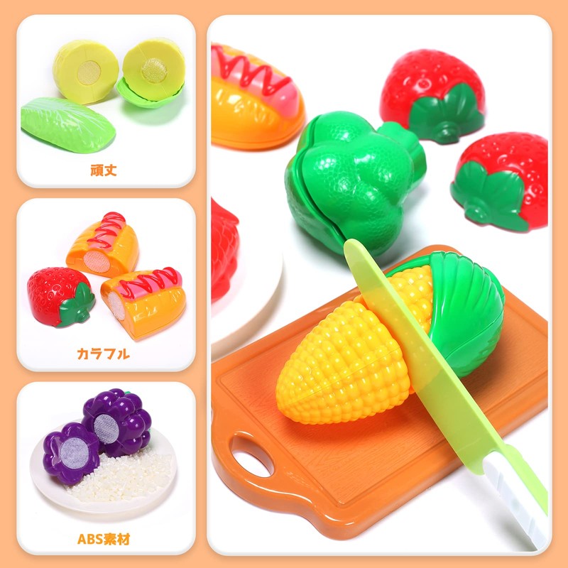Cute Stone Pretend Play Kitchen Set, Educational Toys, 44 Piece