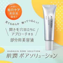 [Japanese Eye cream] Kose Rice Skin MAIHADA Pore Solution, Pore Solution, 1.0 fl oz (30 ml) Rice Power, No.7
