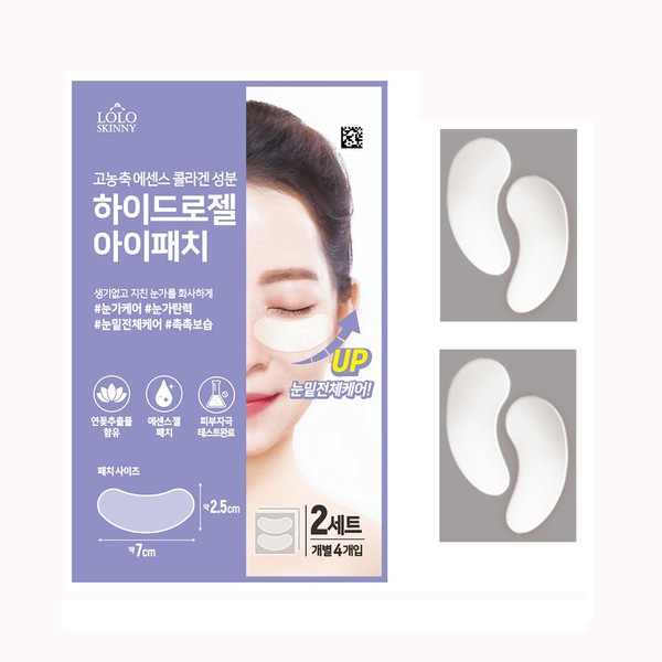 Loroskini How to get rid of wrinkles under the eyes