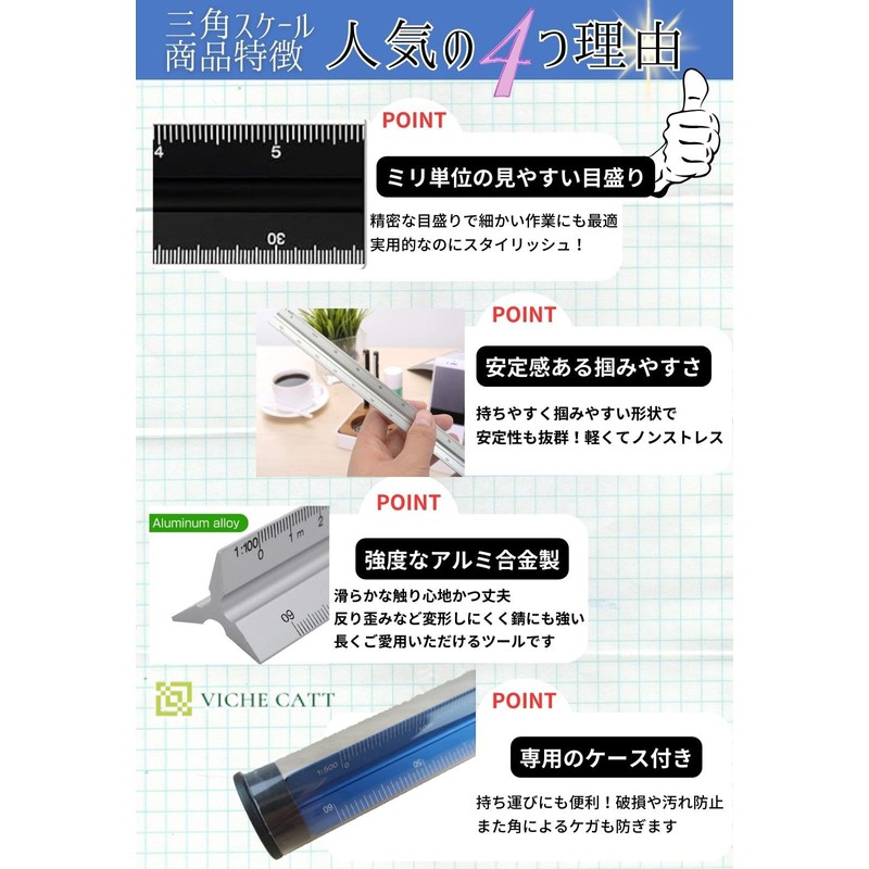 VICHE CATT Triangular Scale Scale with Storage Case Aluminum Alloy