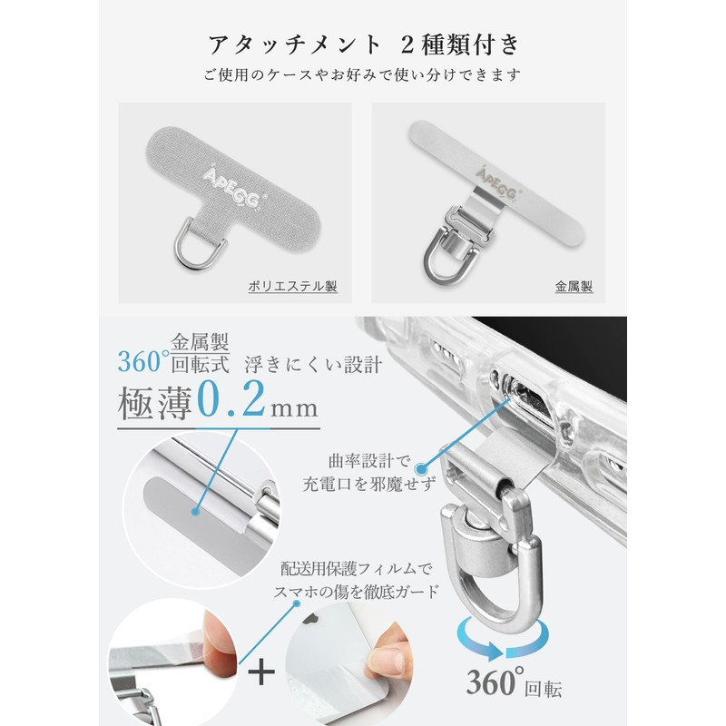 APEGG Smartphone Shoulder Strap with 360° Rotating Metal Clasp, Adjustable