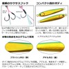 Daiwa TG Bait SLJ Metal Jig with Hook, 2.8 oz
