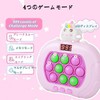 Push Pop Game, 6th Generation, LED Display, Electric Toy with