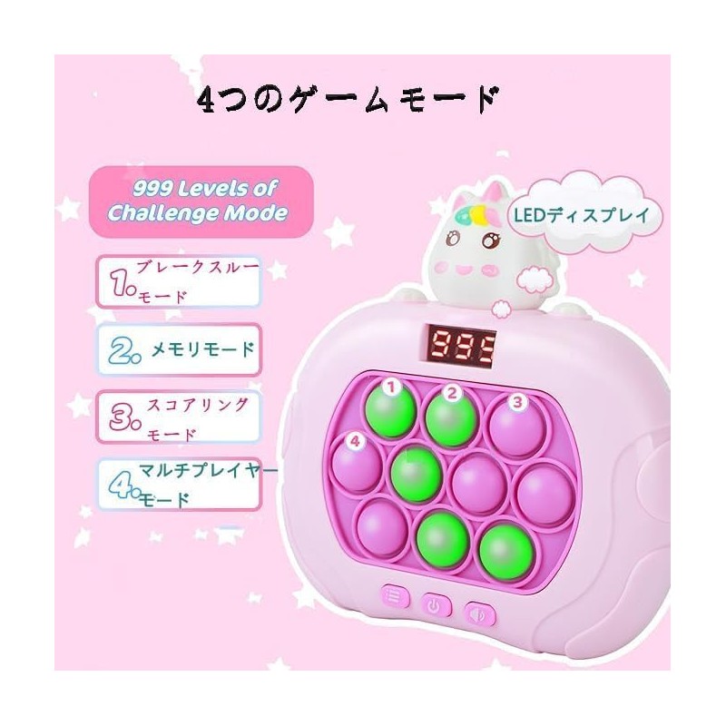 Push Pop Game, 6th Generation, LED Display, Electric Toy with