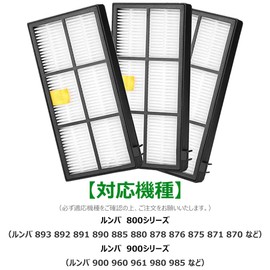 BBT Roomba Dust Cut Filter for iRobot Roomba 800 900 Series, Compatible with 870, 871, 875, 880, 885, 900, 980, 5-Pack