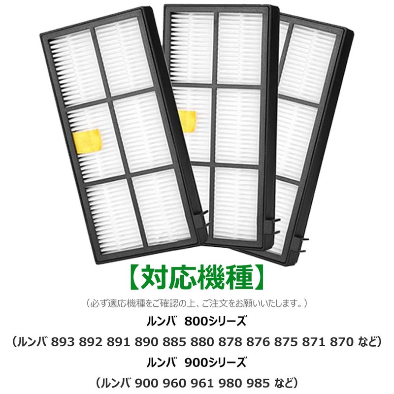 BBT Roomba Dust Cut Filter for iRobot Roomba 800 900