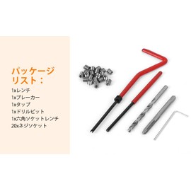 Thread Repair Kit, Screw Repair Kit, Set of 25, Thread Repair Insert, For Automotive Repair, Helisart, Recoil Thread, Recoil, Screw Hole, M4, Ordinary Steel Wire Screw Sleeve, Self-Locking Type, Suitable for General Steel Materials, Non-Ferrous Alloys, B