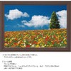1000 Piece Jigsaw Puzzle Colorful Walk (Hyogo) Compact Piece (10.2