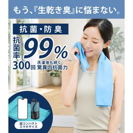 Quick Drying Towel for Travel and Hiking 【Great Absorption and Fast Drying】Ultra-Lightweight Compact Chamois Towel Microfiber Super Quick Drying Towel Outdoor Yoga Sauna Swimming Pool Disaster