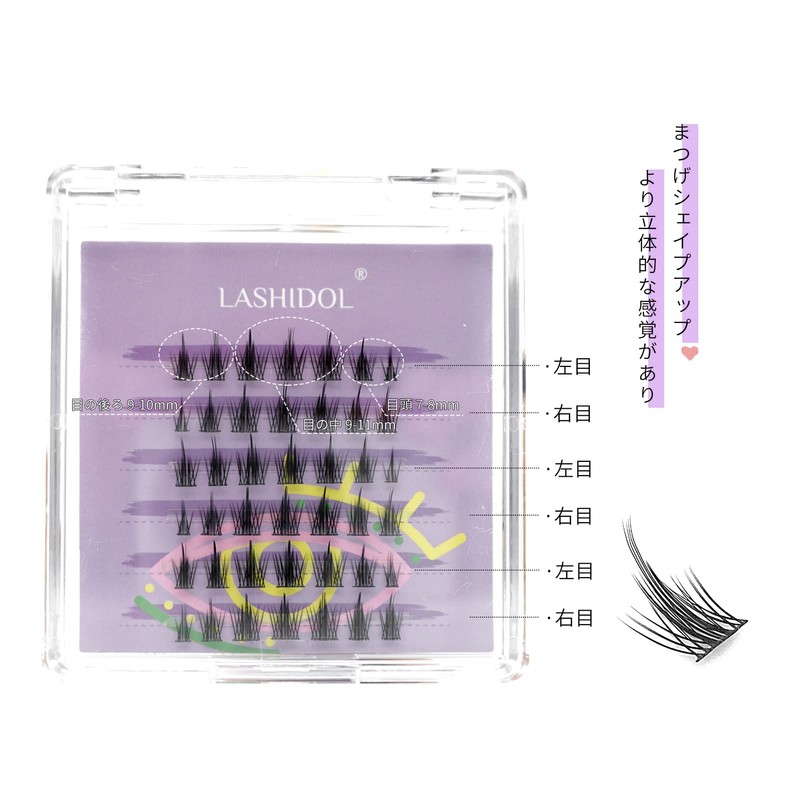 LASHIDOL Partial False Eyelashes, Partial False Eyelashes, Matsueku, Self, Natural,