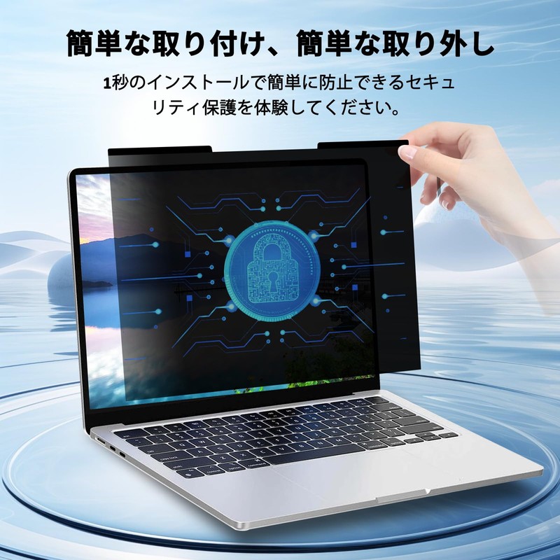 TOOGOOive 14" 16:10 Anti-Peeping Film Laptop Privacy Filter Magnetic Blue