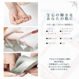 Sanyo Bussan Dear Leaf Essential Face Mask, Moisturizing, 3 Extracts, Natural Mask Sheets, 14 Sheets