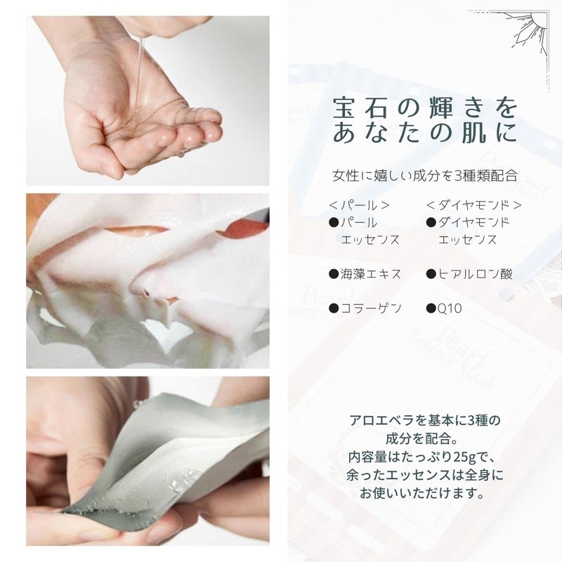 Sanyo Bussan Dear Leaf Essential Face Mask, Moisturizing, 3 Extracts,