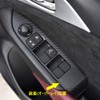 RUIQ Mazda CX-3 DK Series Interior Door Window Button Switch