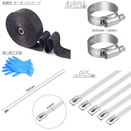 Thermal Vantage, High Quality Fiberglass, Basalt Fiber, Heat Resistant Temperature Up To 322°F (1600°C), Ekmani Exhaust Strap, Protective Trap, For Cars, Motorcycles, Scarves, Wood Stoves, Chimney Heat Protection, Includes Cable Ties (2.0 x 2.0 ft (5 cm 
