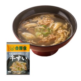 Yoshinoya [Freeze Dried Beef Soup x 20 Bags] (Just Pour Hot Water) / New Package