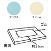 MANRAKU 2024 Breathable Box Type Fully Waterproof Sheet, Saxe Blue,