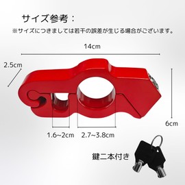 NASSIA Motorcycle Brake Lock Steering Wheel Lock Anti-Theft Universal Disc (Black)