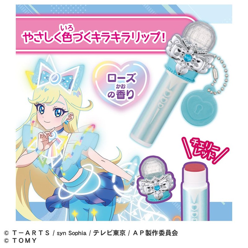 Secret Eyepuri Winter Snow Cosmetics Set