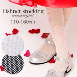 Arisana Fishnet Tights Stockings, Girls, Kids, Black
