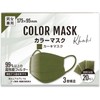 Anshinya Khaki Mask, 3-Layer Non-woven Mask, Stylish Mask, Green, Olive,