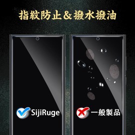 [Fingerprint Authentication] SijiRuge Galaxy S24 Ultra Compatible Glass Film (2 Sheets) + Camera Film (1 Sheet), Guide Frame Included, Easy Installation, Tempered Glass, LCD Protective Film for Galaxy