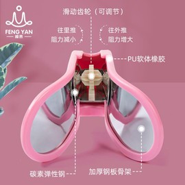 다리 클램프 아름다운 요가 엉덩이 훈련 안쪽 여성 얇은 허벅지 [세트 레그홀더 레그업 핑크] Leg Clamp Beautiful Yoga Hip Training Inner Thin Thigh for Women [Set Leg Holder Leg Up Pink]