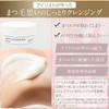 Deep CLEANSING BALM (ディープ) クレンジングバーム 100g [ マツエクOK/美容室専売品 ] しっとり保湿