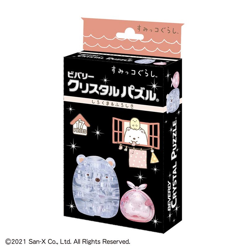 Beverly 50267 17 Piece Crystal Puzzle, Sumikko Gurashi, Polar Bear