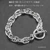 Thick Chain Bracelet, Men's, Women's, Mantle Bracelet, Silver, Silver Color,