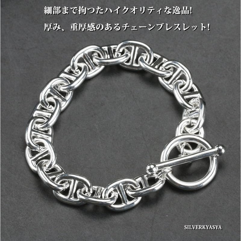 Thick Chain Bracelet, Men's, Women's, Mantle Bracelet, Silver, Silver Color,