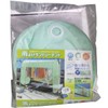 Cogit Rainproof Laundry Tent, Approx. 63.0 x 25.6 x 47.2