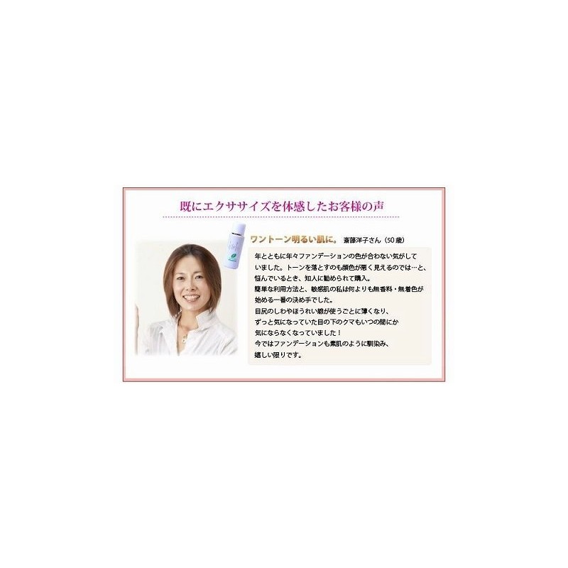 Premium Moisturizing Lotion, Pore Tightening, Aloe Vera Extract, Skin Care,